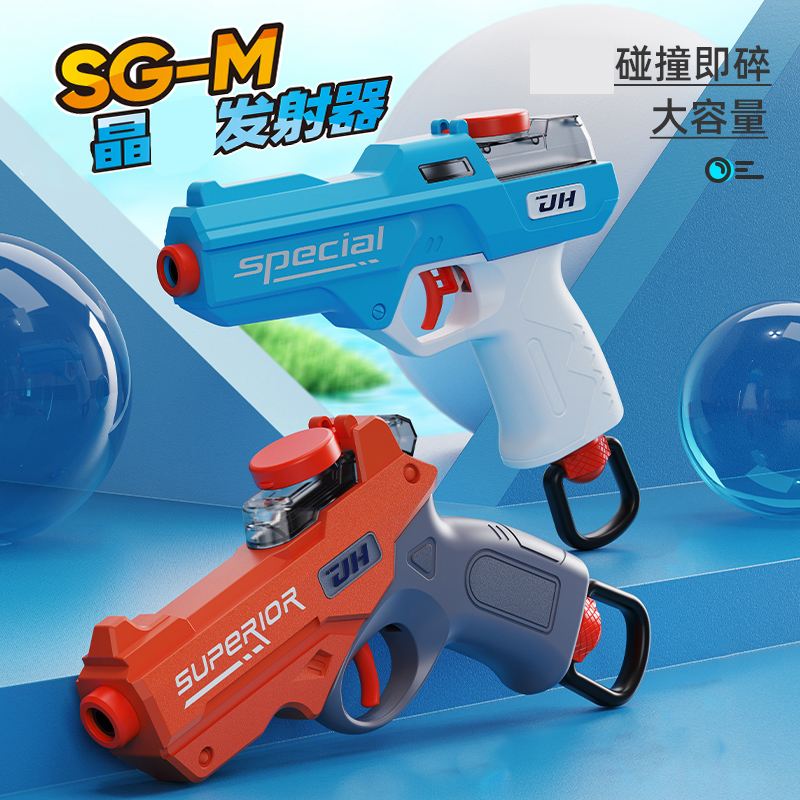 水晶科教玩具 寓教于樂的魔法世界